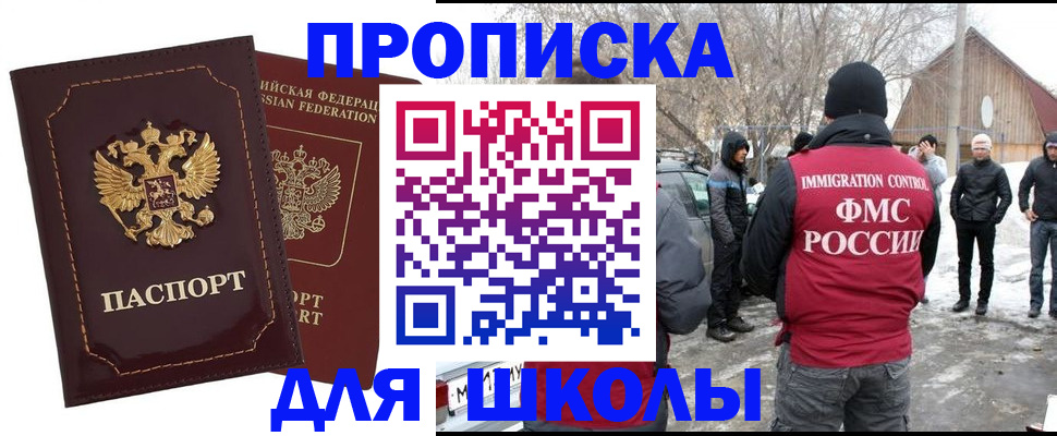 временная регистрация госуслуги в Ялте